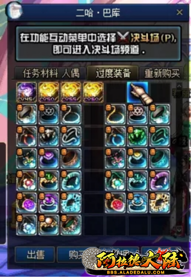 dnfsf720.png