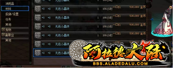 dnfsf1752.png