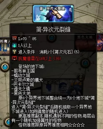 dnfsf2239.png