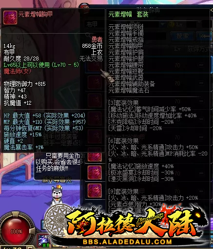 dnfsf2242.png