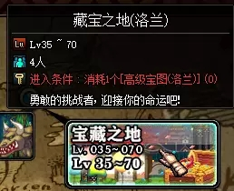 dnfsf2436.png