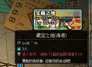 dnfsf2438.png