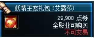 dnfsf5868.png