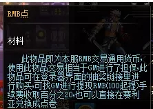 dnfsf6380.png