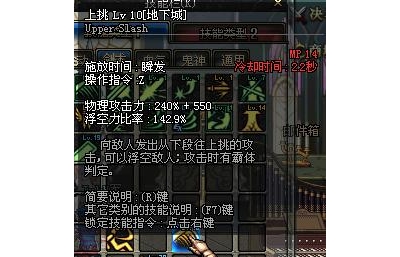 DNF70版本剑魂觉醒攻略：任务流程、技能加点、装备附魔全解析 ... ... ...