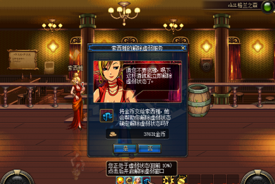 玩家真的想回到DNF60版本去吗？不！阿拉德勇士们怀念的是曾经地下城刷图的感觉 ...