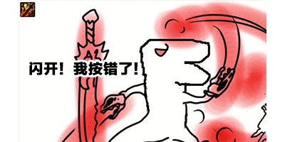 比DNF60版本十大名刀还多1把，国服绝版鬼剑士史诗级武器大盘点 ...