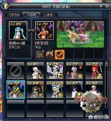 支援兵系统