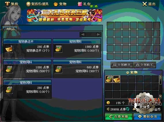 pet03.jpg