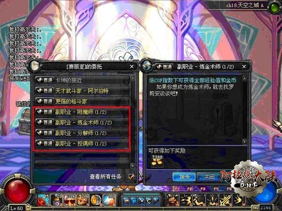 ojob02_1.jpg
