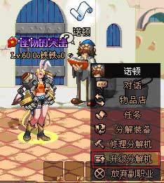 ojob02_31.jpg