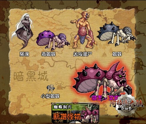 monster2.jpg
