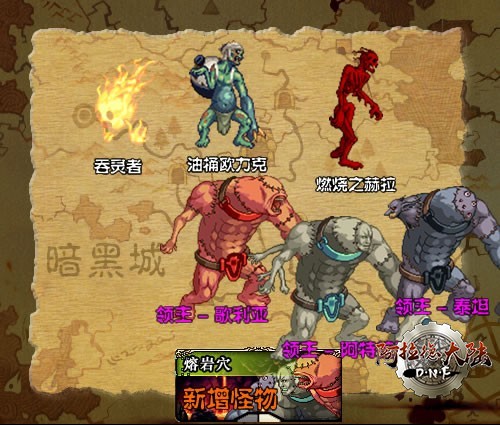 monster3.jpg