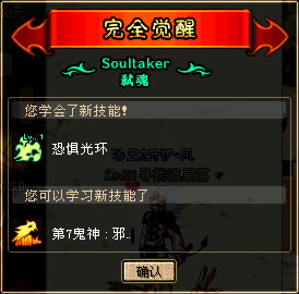 awake_ntc_guiqi.jpg