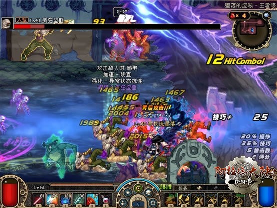 awake_skill_guiqi.jpg