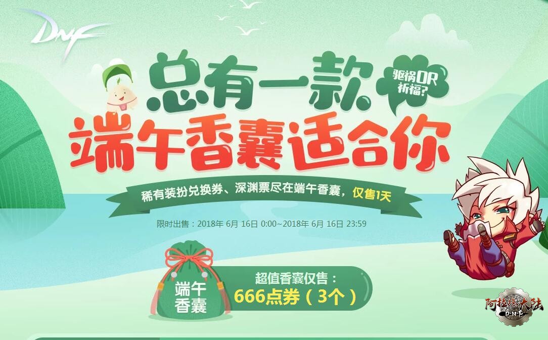 总有一款端午香囊适合你
