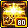 dj6.png