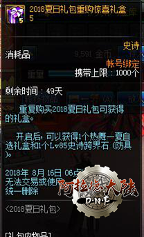 1530688833109730.png
