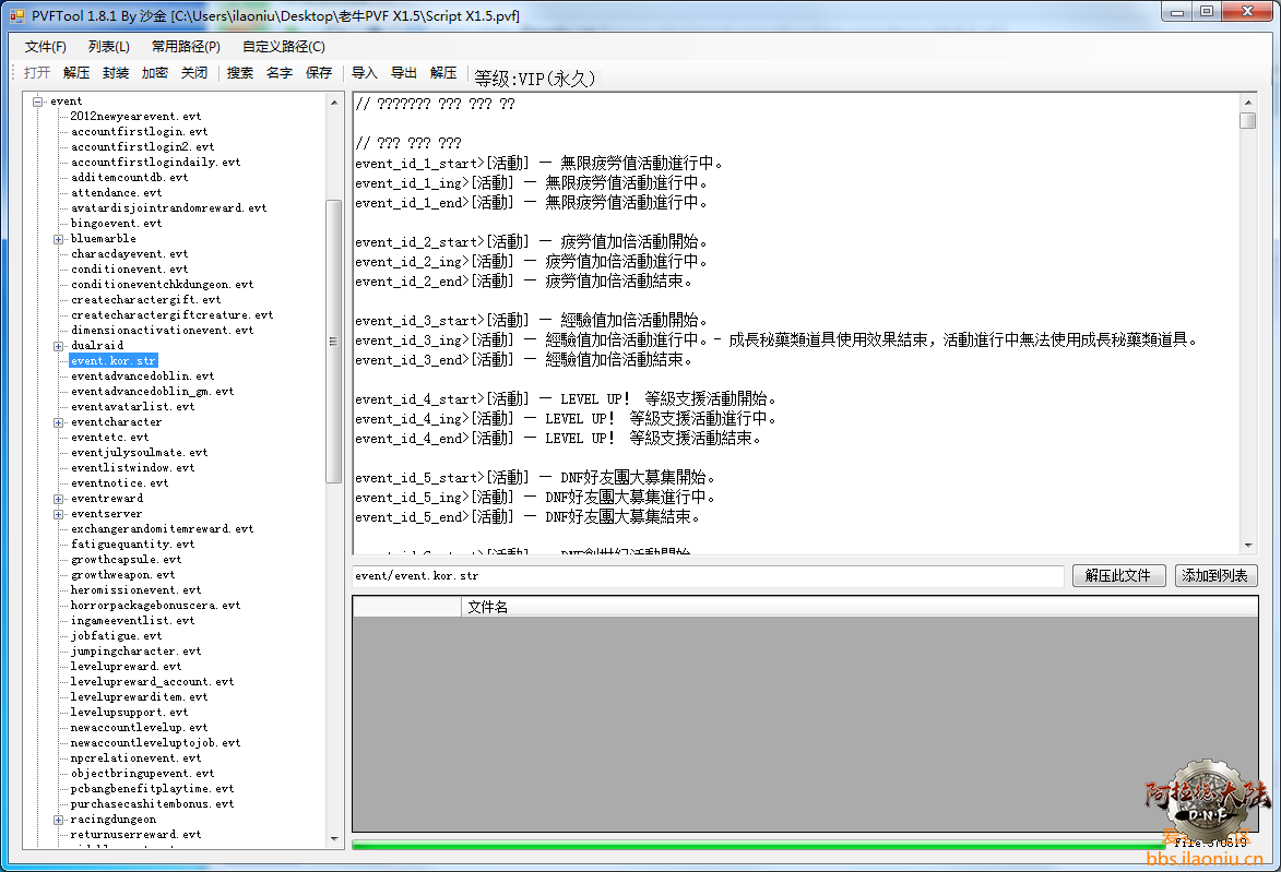 185912sxu1xh8o3dxhx0xx.png