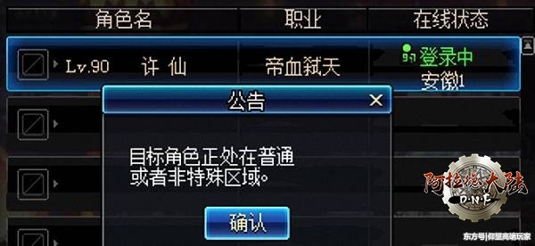 f4b643762037e2323e13ff51b590f576_wmk.jpeg