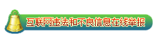 gxjb.png