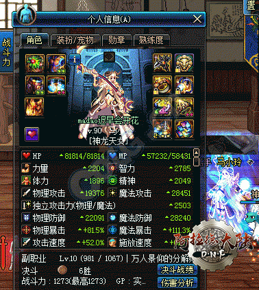 1531571016152730.gif