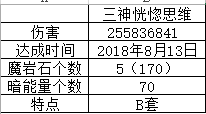 ad-0a01b1c6deac17224a3a2d36e9d21589-1532403324.png