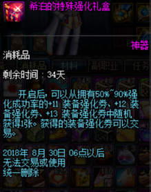 1532863399975349.png