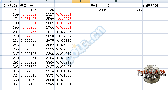 ad-9408571891c6017e5483a286c25f0dff-1534301948.png
