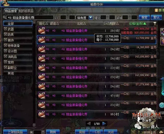 20180817122518_58b5b6be64918352568d7863352cab48_1.jpeg