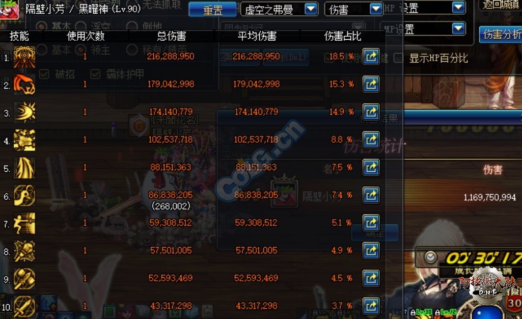 ad-37069cd5fb5a265d93b5d59adb8ddc3f-1534821673.jpg