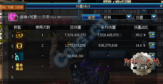 ad-13afc22bc7c948557e5a5a58e5175d95-1534821472.png