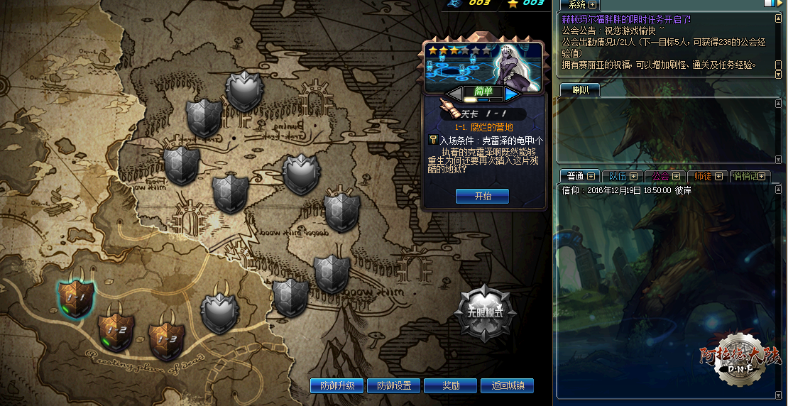 185453jieg2kkud44z2au4.png