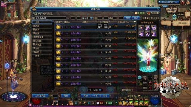 20180829092201_39242cc8e2169651c9f919a1104d25c4_4.jpeg