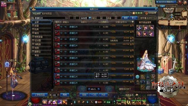 20180829092201_39242cc8e2169651c9f919a1104d25c4_6.jpeg