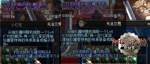 小灯笼的高级袖珍罐