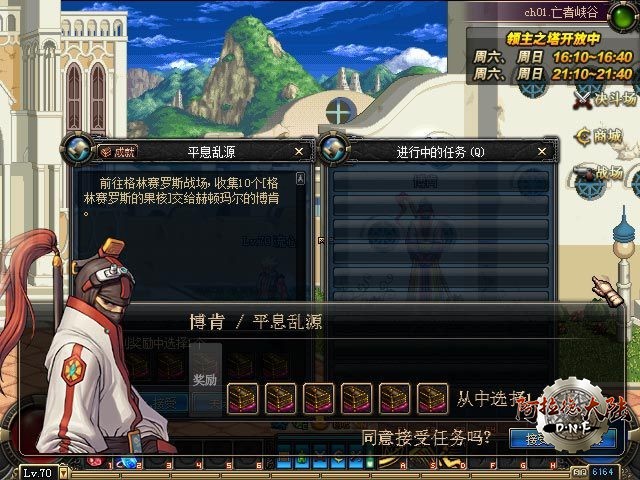 新任务