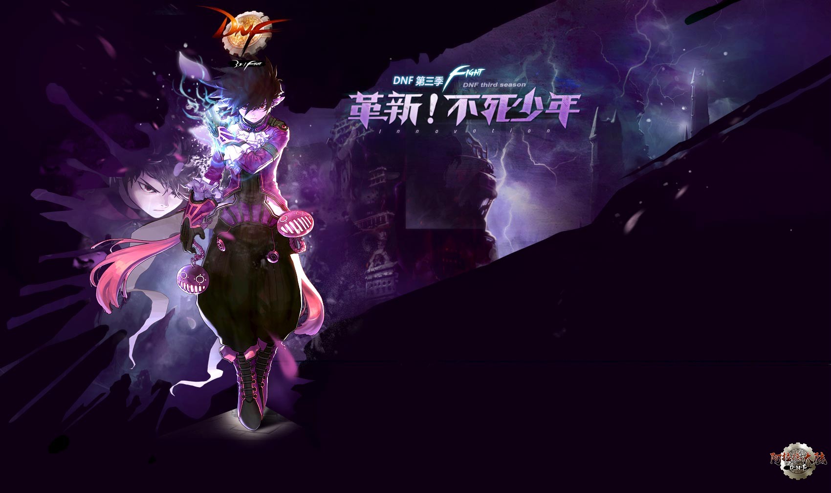 [版本][2012年06月]第三季：革新！不死少年