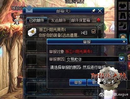 20181202190245_342bd611b51e88e810212512199deefd_3.jpeg