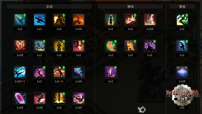 《超激斗梦境》玛丽加点攻略图示