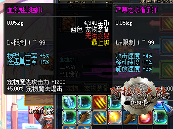 血煞魅影围巾