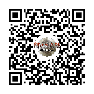 阿拉德大陆会员群