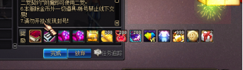 99%E7%BA%A7%E6%96%B0%E6%89%8B%E6%94%BB%E7%95%A5151.png