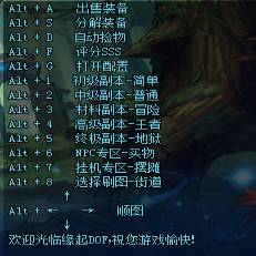 99%E7%BA%A7%E6%96%B0%E6%89%8B%E6%94%BB%E7%95%A5486.png
