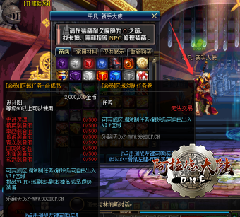 99%E7%BA%A7%E6%96%B0%E6%89%8B%E6%94%BB%E7%95%A51996.png
