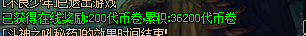 173DNF%E6%B8%B8%E6%88%8F%E6%94%BB%E7%95%A5559.png