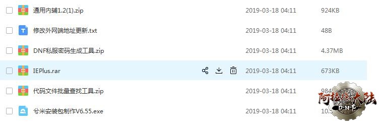 QQ截图20190318041116.jpg