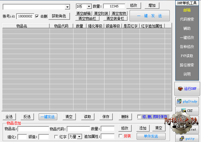 013508v30r3ic3r3y1ly13.png