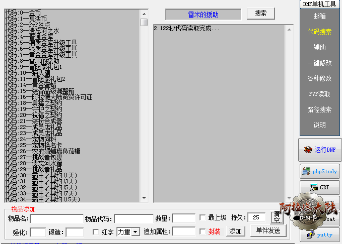 013508pynottdctnmmccyy.png