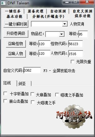 娱乐功能